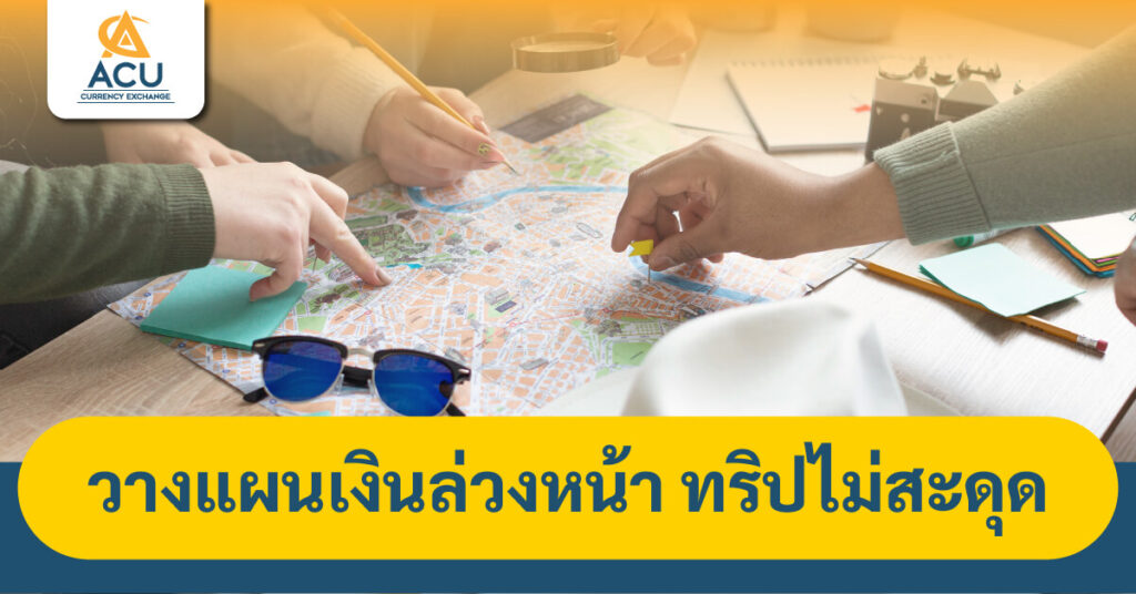 a group of people looking at a map